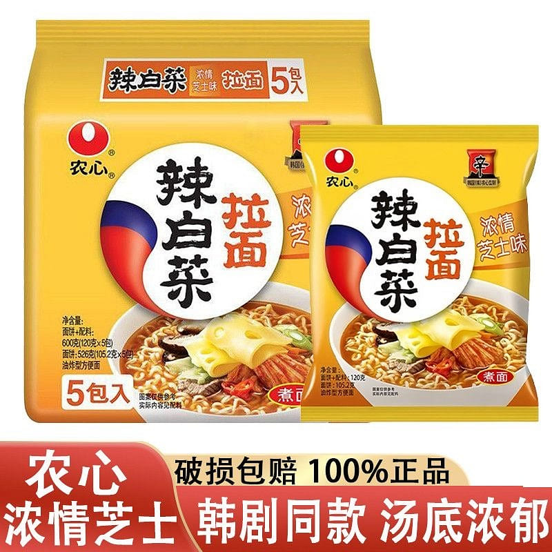 Korean Nongshim Kimchi Cheese Instant Noodles 600g 600 g