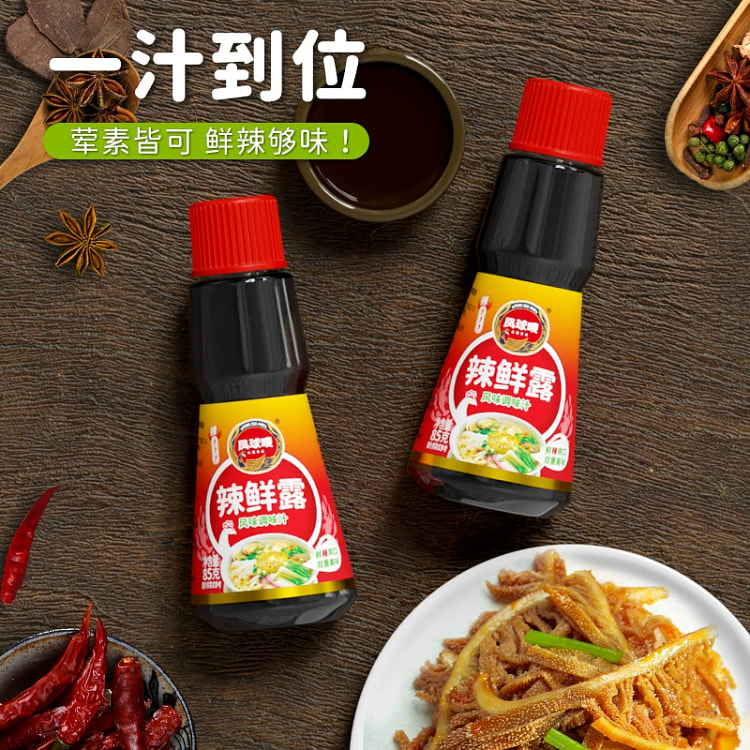 Spicy and fresh sauce 85g * 1 bottle
