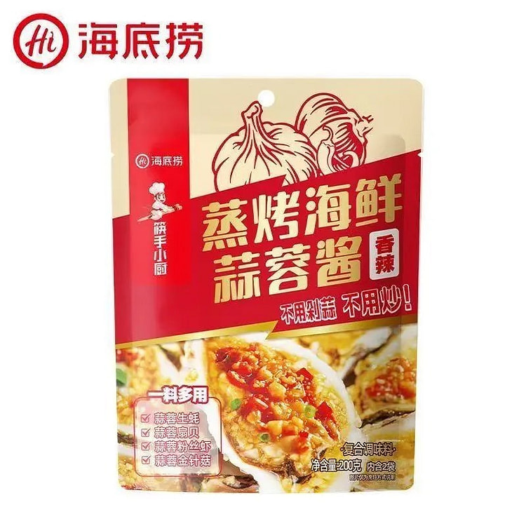 海底捞香辣蒜蓉酱烤生蚝海鲜烤茄子粉丝扇贝蒜蓉辣酱 200 克