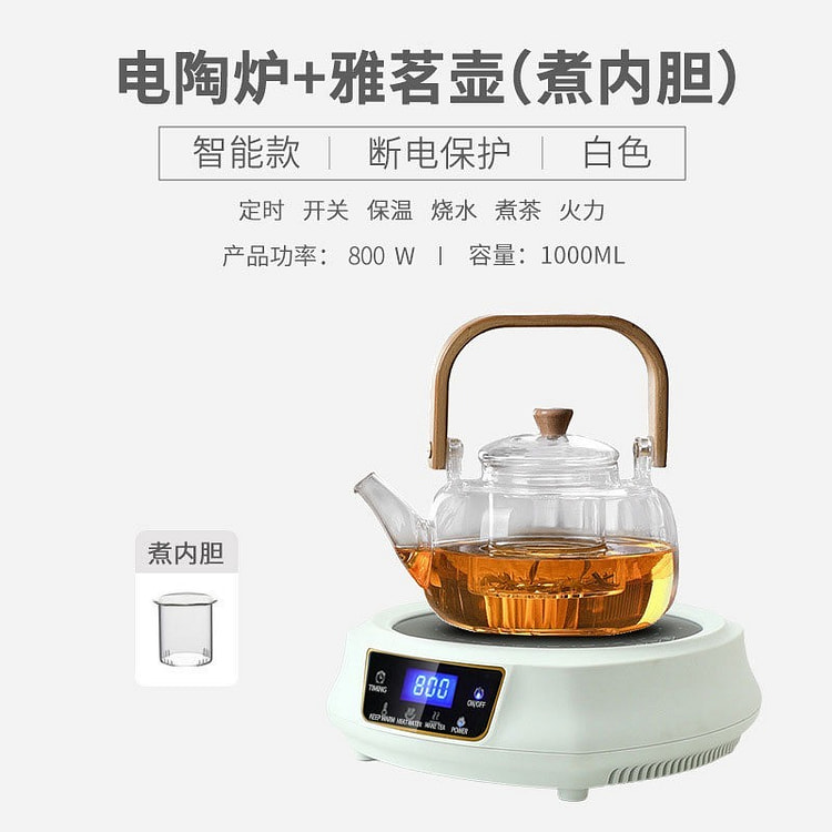 110v ceramic stove white+Lift-handle teapot