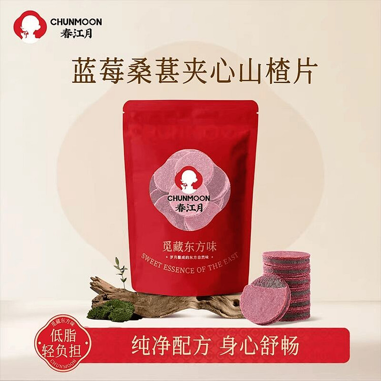 春江月蓝莓夹心桑葚果片酸甜软山楂252g 252 克