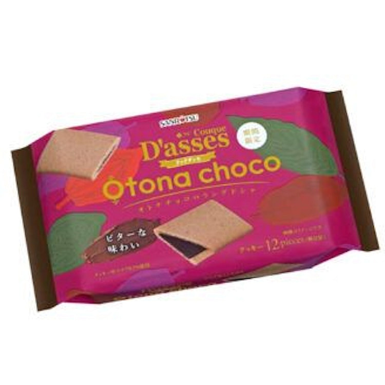 SANRITSU D'asses Cookie Adult Chocolate 12 sheets 1 pack