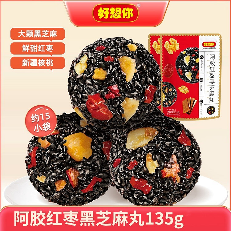 【好想你红枣核桃黑芝麻丸】五黑无糖养生丸135g