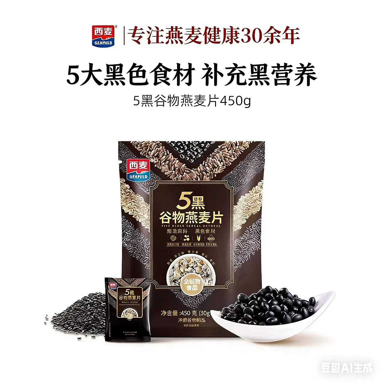 Five black 450g(30g*15)*1 bag. 450 g