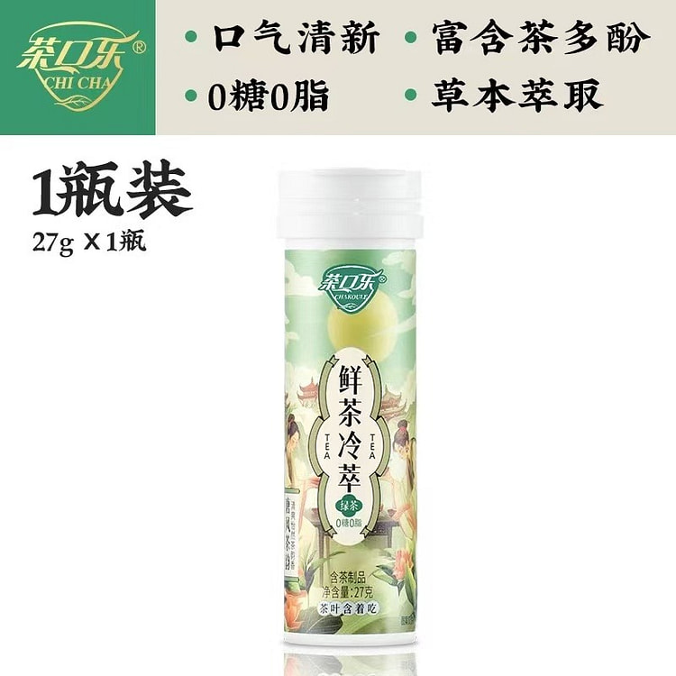 greentea  mint candy 27 g