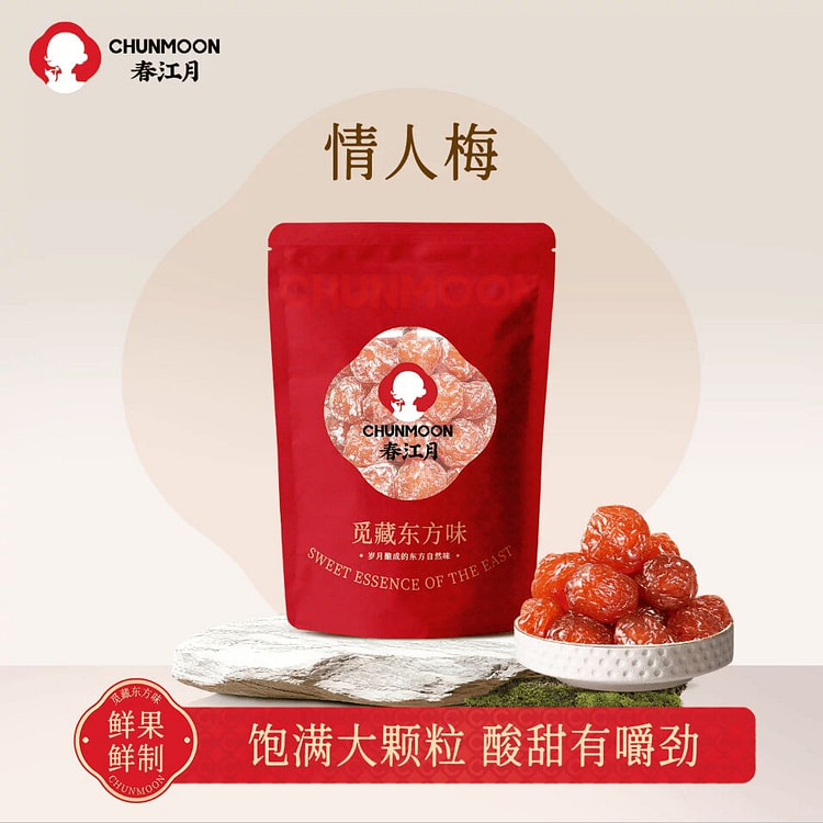 Spring River Moon Lovers Plum Candy 250g*1 bag 250 g