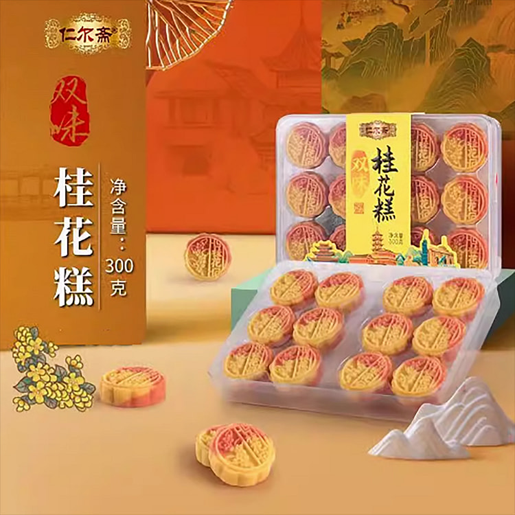 南京特产双味桂花糕