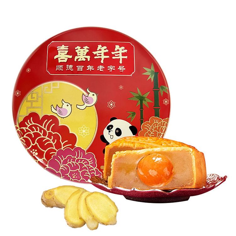 姜汁蛋黄白莲蓉月饼礼盒135g*1盒