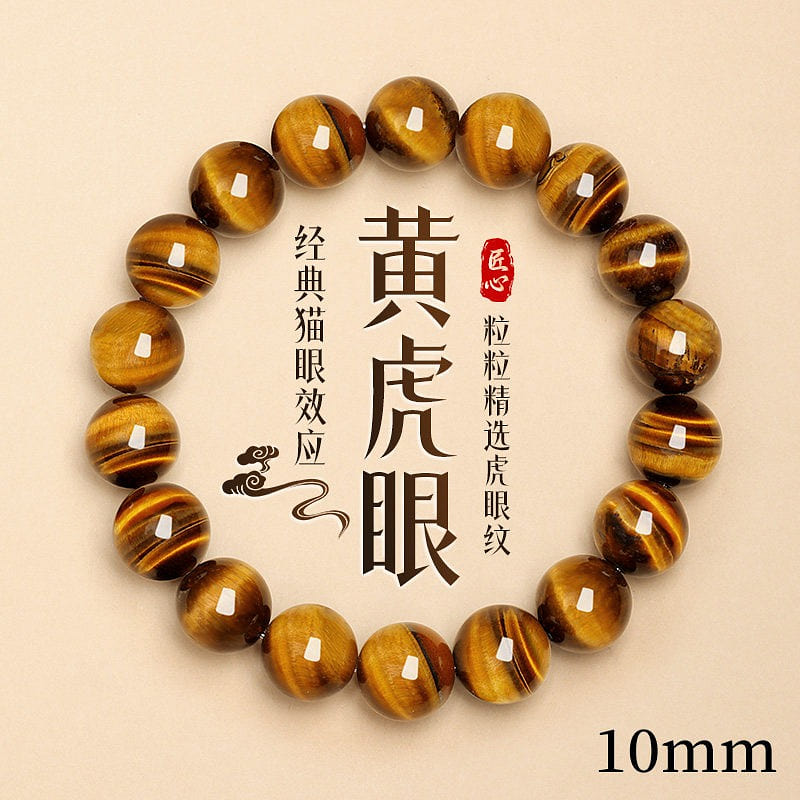 Natural Yellow Tiger’s Eye Wealth Bracelet, 10mm 1 count