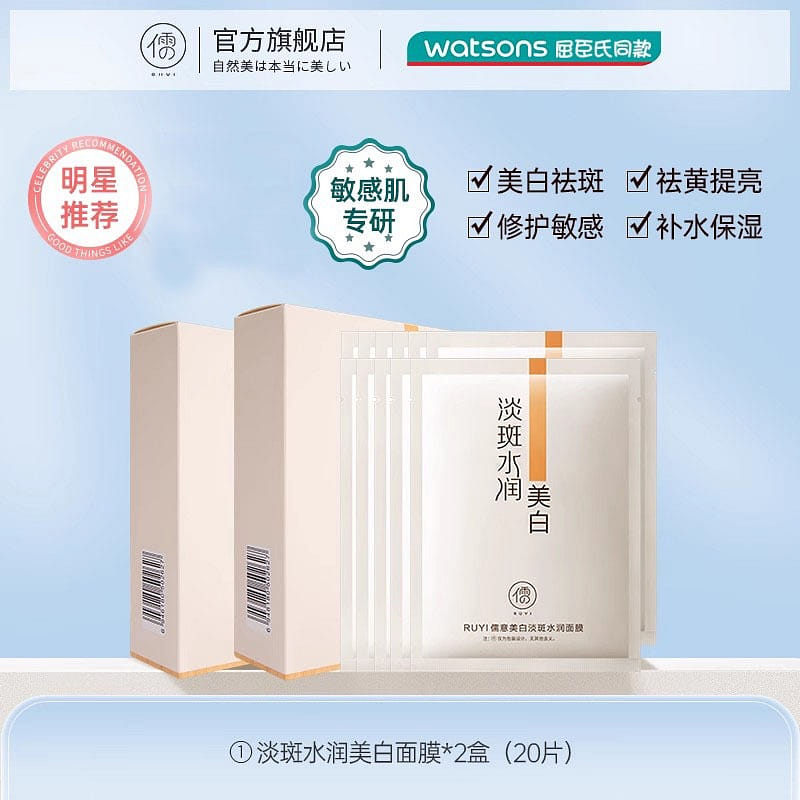 weee product zoom image