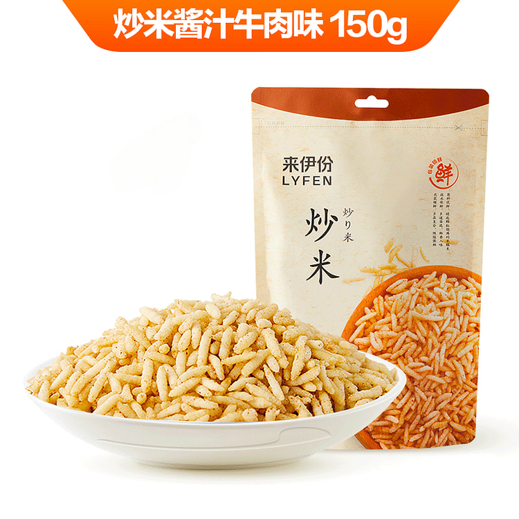 来伊份炒米酱汁牛肉味150/袋
