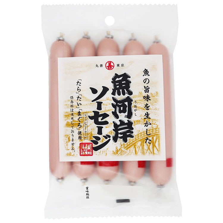 MRZ Fish Sausage 5pcs