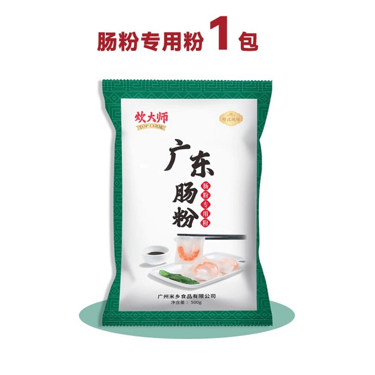 Guangdong Rice Noodle Roll 500g*1 bag 500 g