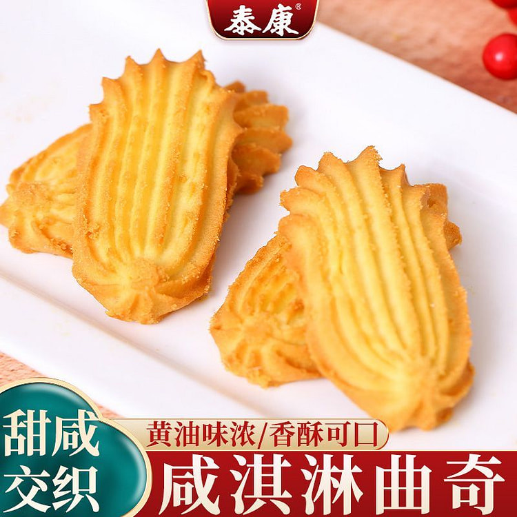 Salty cream cookies 200g *1 pack