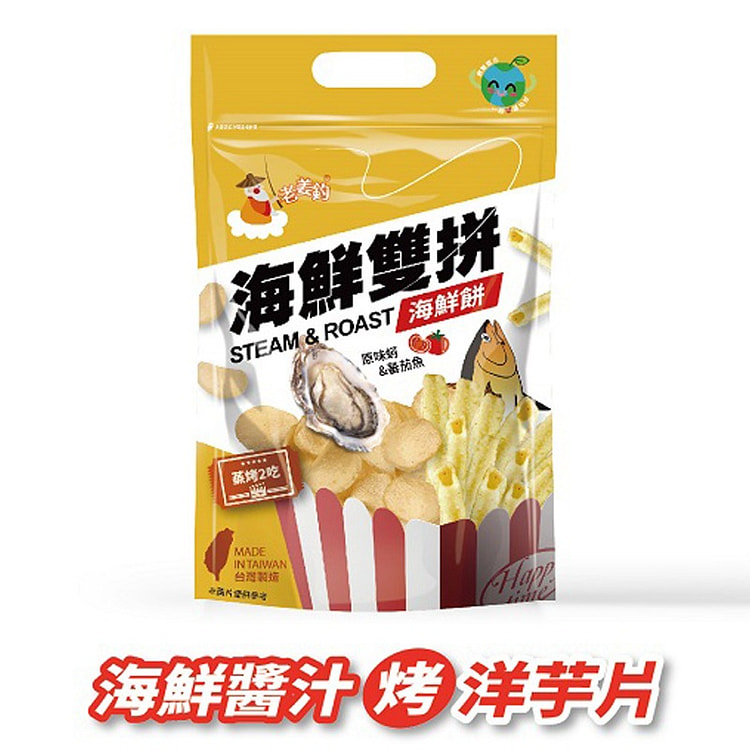 KAKA 老姜釣海鮮雙拼海鮮餅(蕃茄魚+原味蚵 )