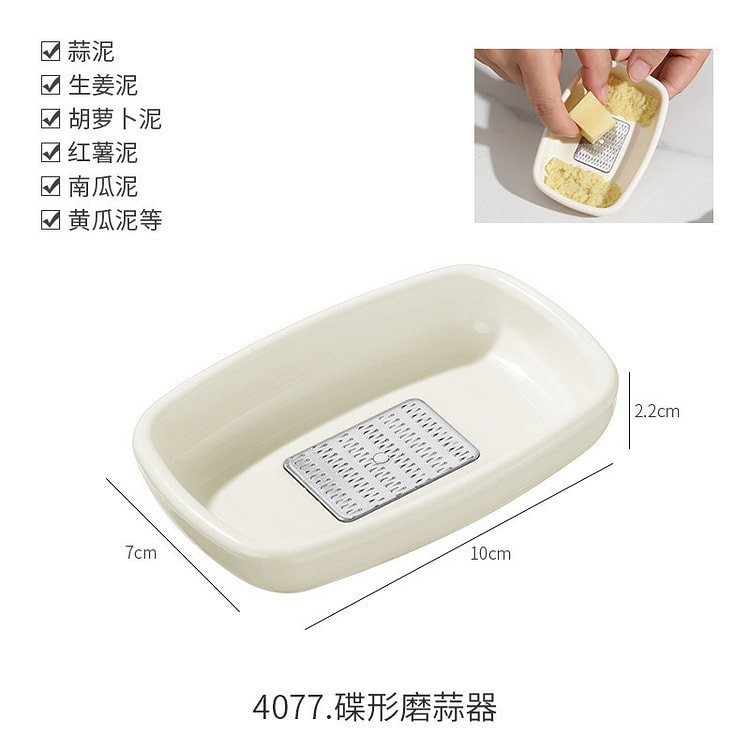 Garlic Grater, Ginger Mincer, Grinding Tool 1 count