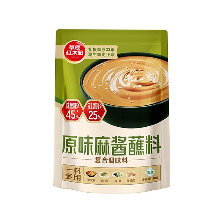 草原红太阳原味麻酱火锅拌面芝麻酱蘸酱150g 150 克