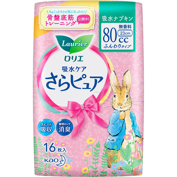 花王 轻度失禁消臭棉柔亲肤护垫 16片 大 1 盒