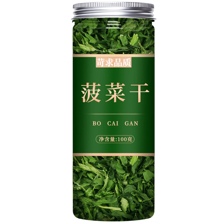 Spinach, dried greens, dehydrated vegetables, dried vegetables, 100g*1 bott