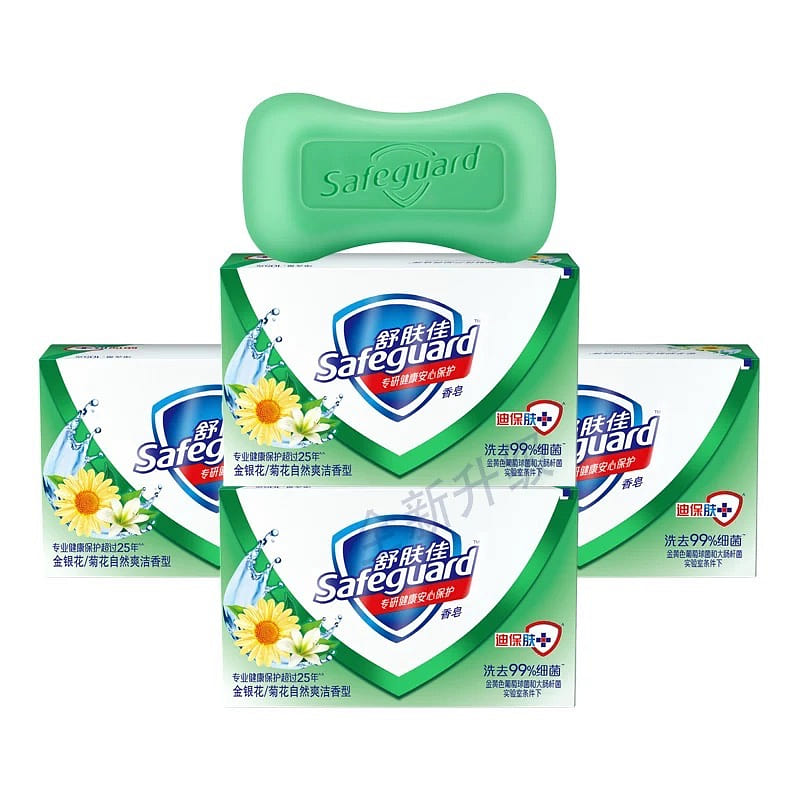Safeguard honeysuckle scented soap 100 グラム