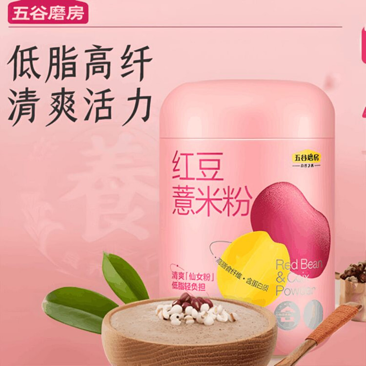 五谷磨房红豆薏米粉薏仁粉