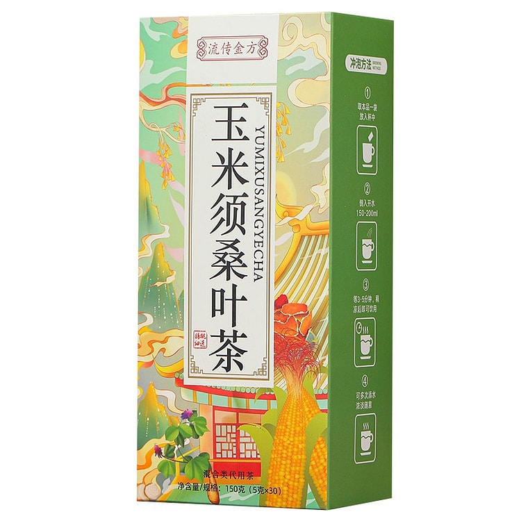 Corn Silk & Mulberry Leaf Herbal Tea 1 box