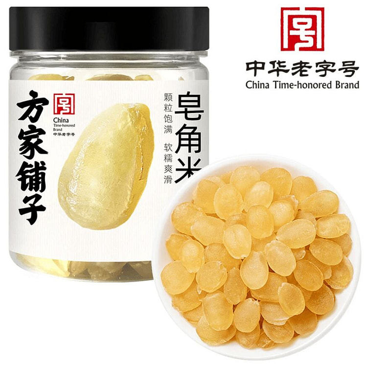 Fangjia Shop Soapberry Seeds 100g 100 g