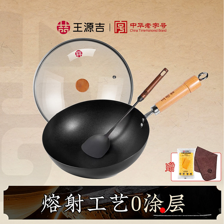 【升级熔射铁锅+锅铲】王源吉 平底炒锅 + 锅铲 炒菜锅 熟铁锅 无涂层不粘锅 精铸铁锅 熔射工艺铁锅 3-5人餐 炉灶通用 28cm