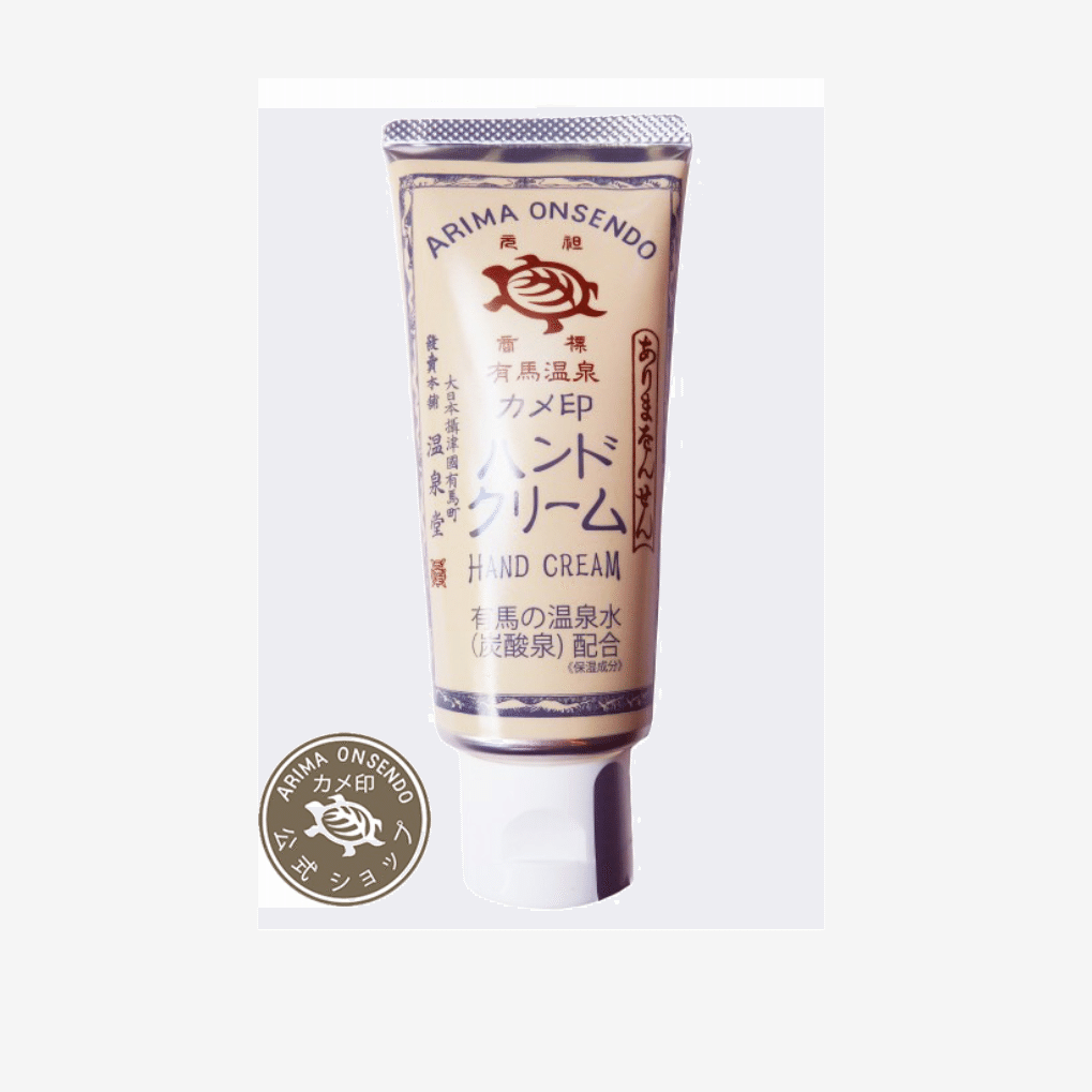 YOSHITAKAYA Arima-Onsen Handcream80g 80 그램