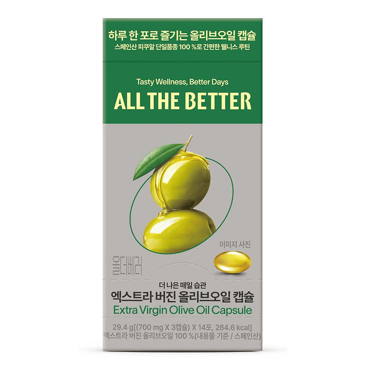 ALL THE BETTER Extra Virgin Olive Oil Capsules 1 box