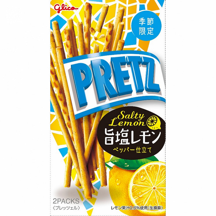 Glico Pretz 美味盐柠檬 1.66 盎司