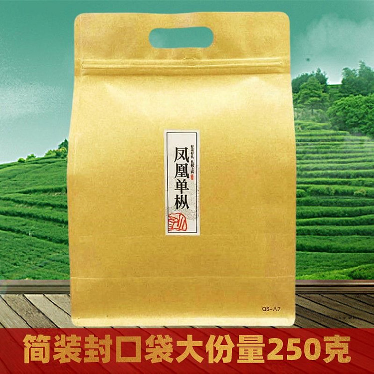 鸭屎香春茶潮州凤凰高山乌龙茶单丛茶250g*1 250 克