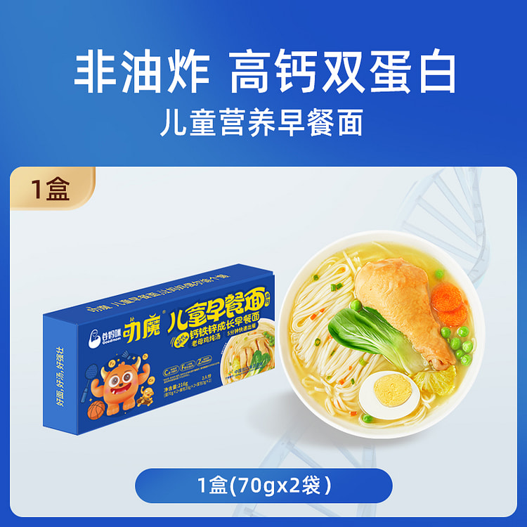 谷妈咪叻魔儿童营养早餐龙须面钙铁锌140g*1盒