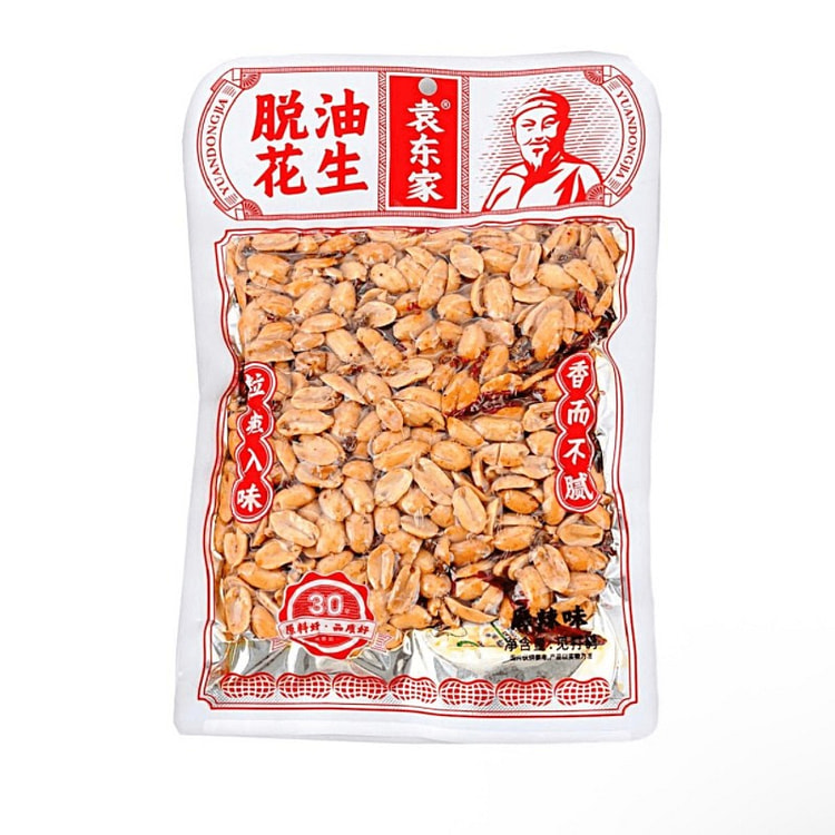 spicy peanuts 260 g