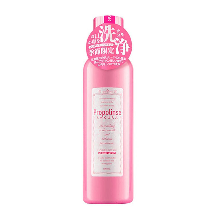 ピエラス プロポリンス マウスウォッシュ サクラ 1 個