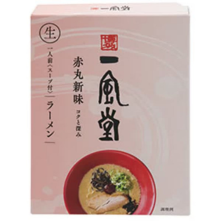 Ippudo Ippudo Red Round Box 1 serving