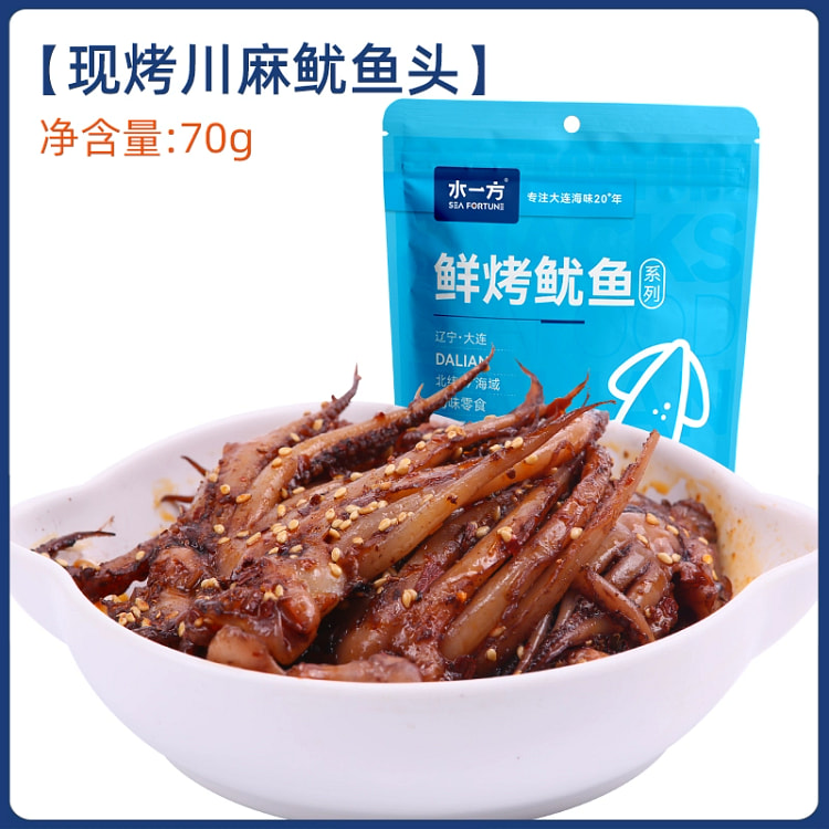 70g of squid head from the water side