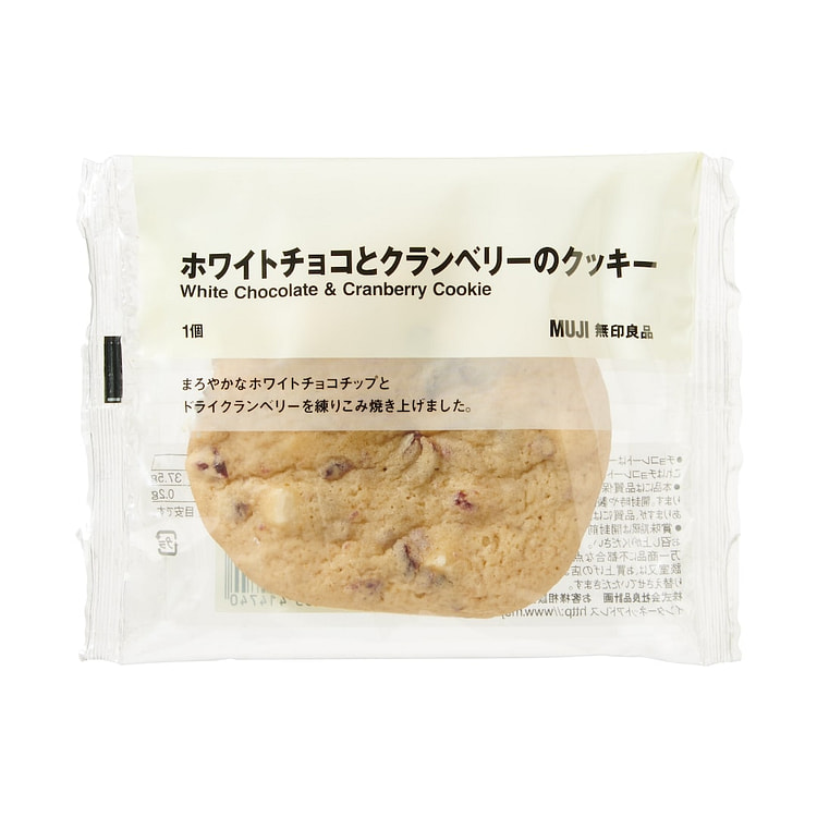 MUJI Cranberry Chocolate Cookie 1pc 1 each