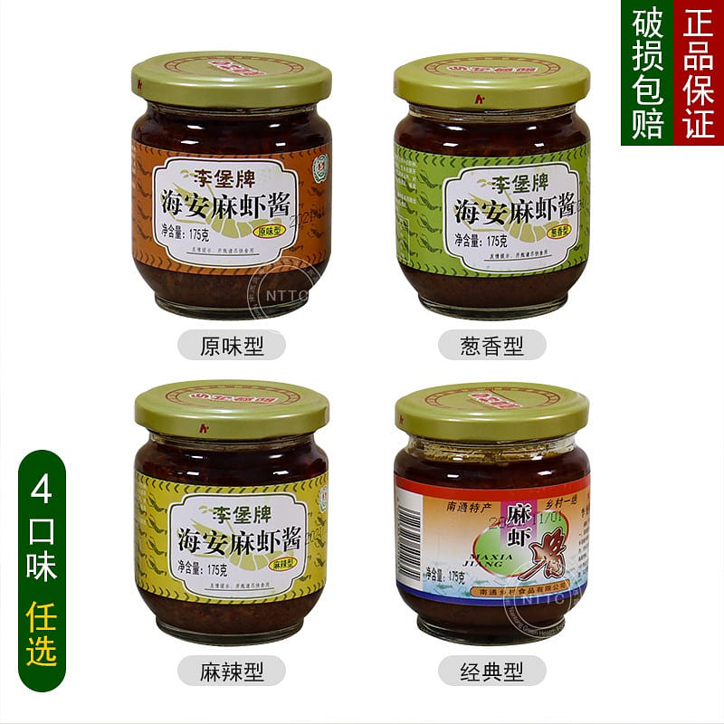 Seafood, shrimp sauce, fragrant onion flavor 175 g