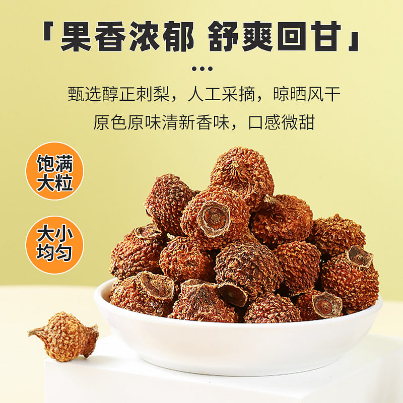 weee product zoom image