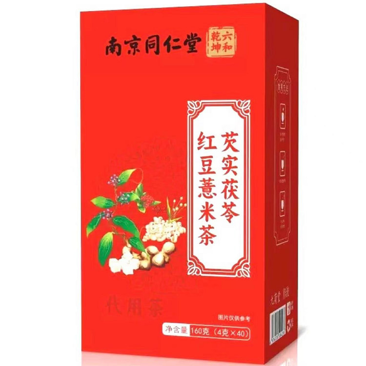 南京同仁堂 红豆芡实薏米茶 减肥瘦身 降血糖 160 克