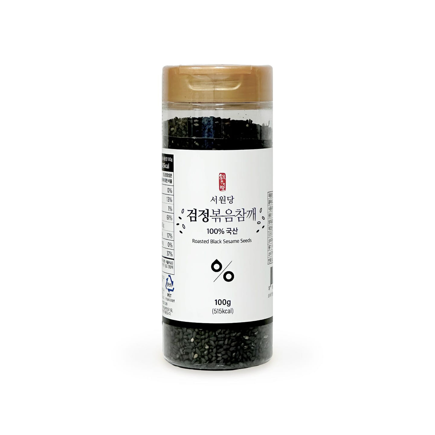 Seowondang Roasted Black Sesame - 100 g 1 each