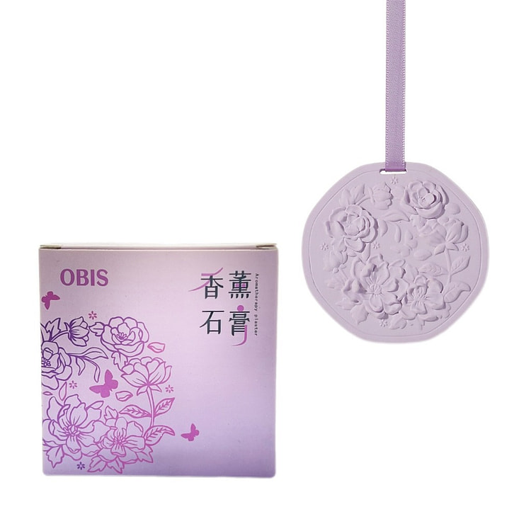 【高颜值】艺术雕刻石膏香薰扩香石 车挂衣柜挂件 创意礼品 女生伴手礼 -早春乌梅茶味