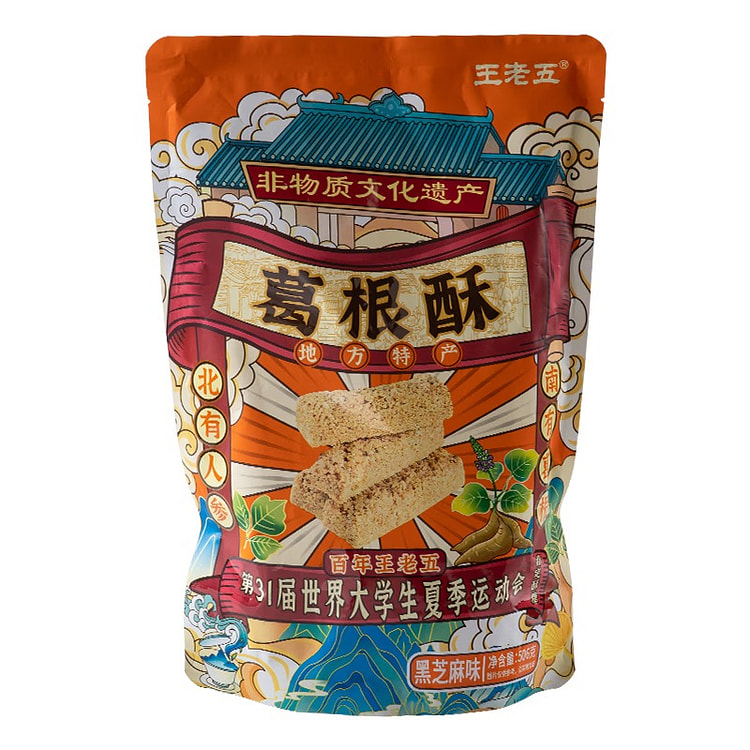 王老五葛根酥506g酥糖休闲零食传统糕点重庆四川成都特产伴手礼