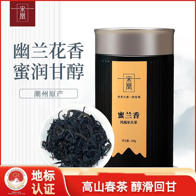 宋凰凤凰单枞茶蜜兰香100g口粮茶高山特级凤凰单丛100 克- Weee!