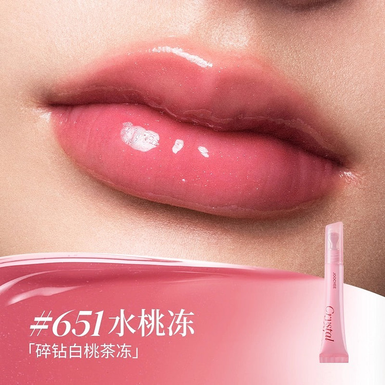 Joocyee Ice lens lip gloss lip glaze #651