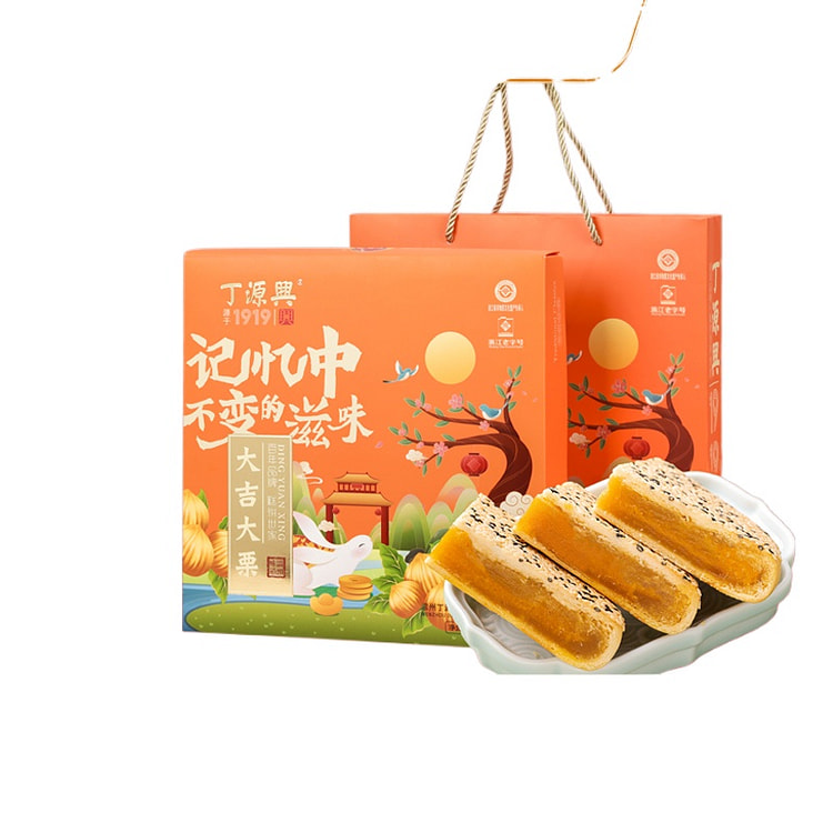 蛋黄板栗月饼礼盒360g*1盒
