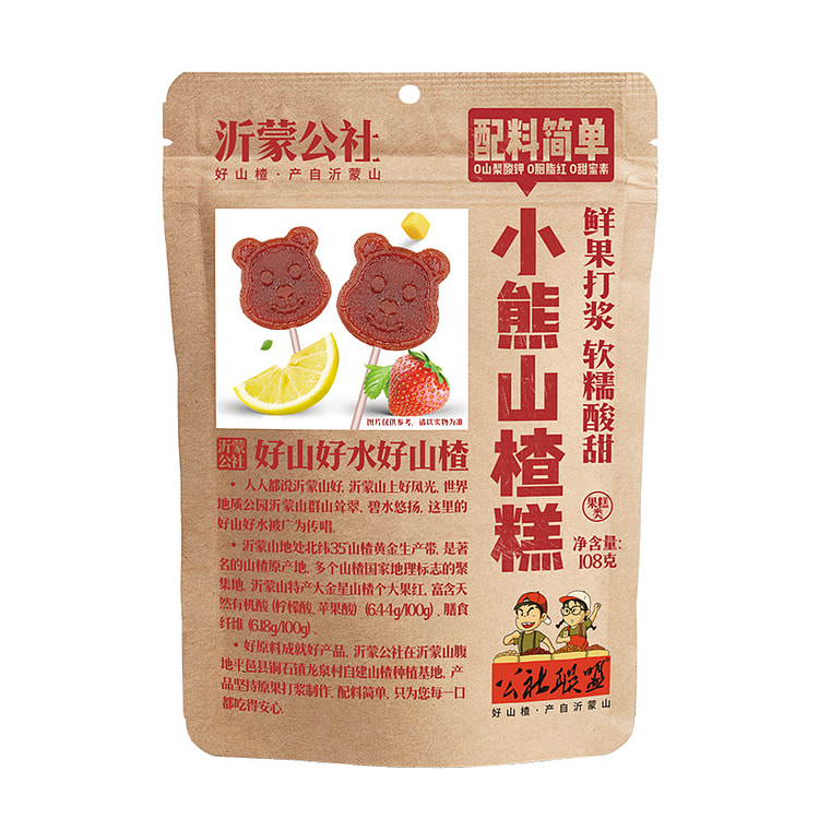Bear Hawthorn Lollipop 108g * 2 bags