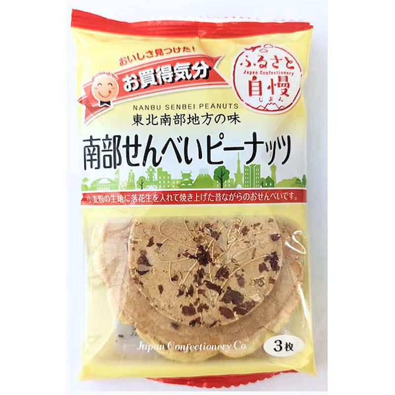 JCC Okaidoku Nanbu Senbei, Peanut 3pc 1 each