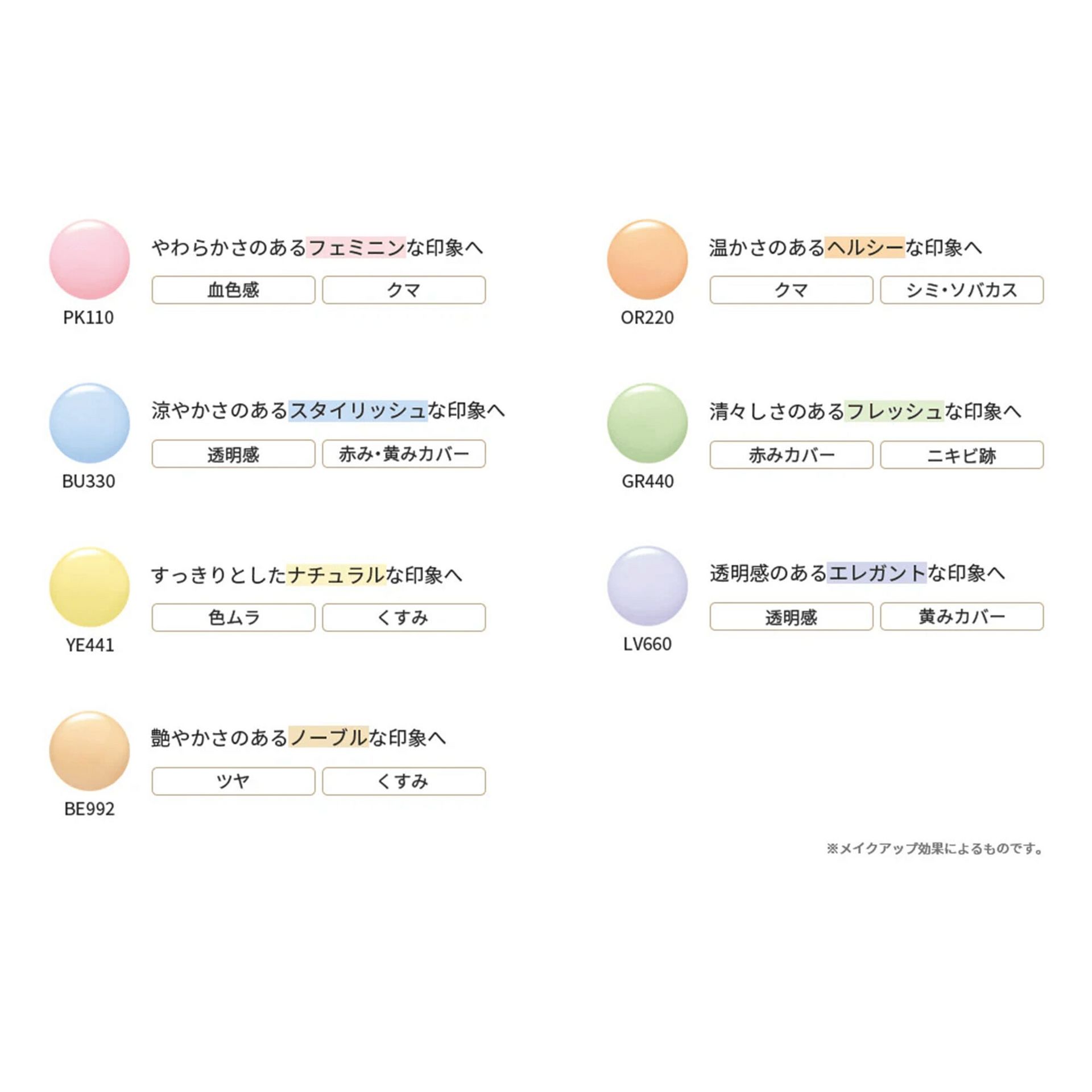 エレガンス モデリング カラーベース UV YE441 30g 1 個 - Weee!